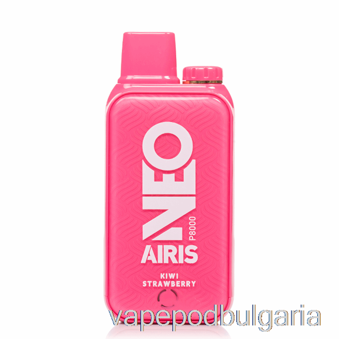 Vape Bulgaria Airis Neo P8000 еднократно киви ягода